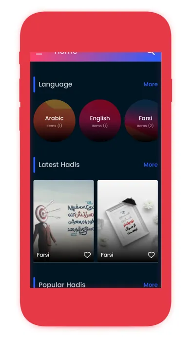 Hadis Graph 스크린샷