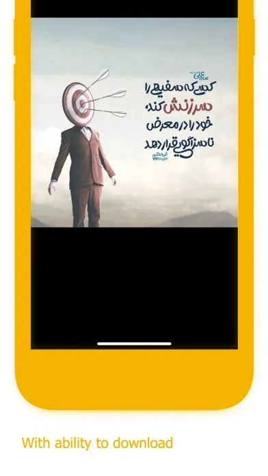 Hadis Graph 스크린샷