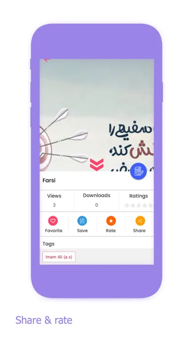 Hadis Graph 스크린샷