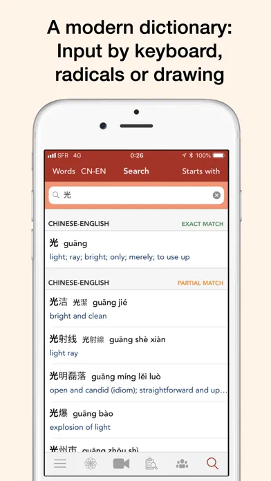 HanYou - Chinese Dictionary স্ক্রিনশট