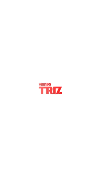 Tangkapan skrin 하드웨어 Triz