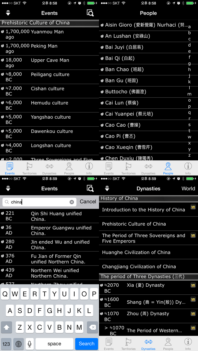 تصاویر Chinese History Timeline(Free)
