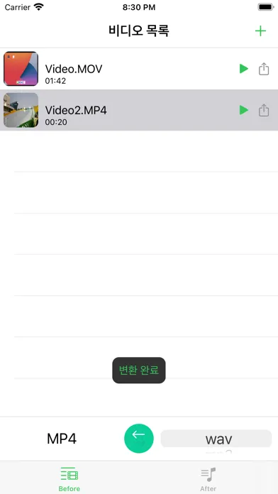 Capturas de tela do 비디오 변환