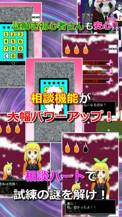 Zrzuty ekranu 謎解き脱出ゲーム 星空物語1 冥府の世界