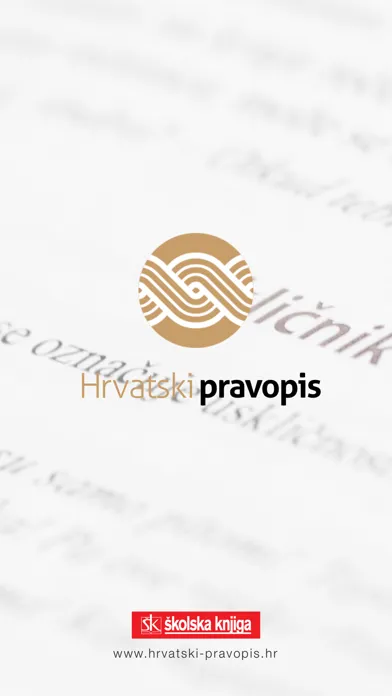 Hrvatski pravopis Screenshots
