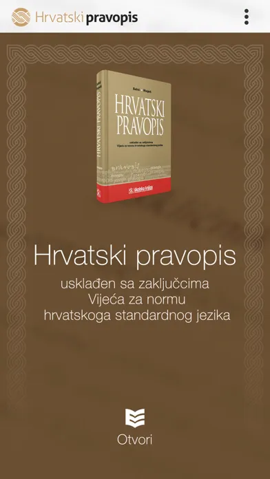 Hrvatski pravopis Screenshots