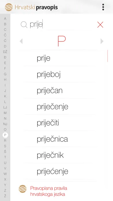 Hrvatski pravopis Screenshots