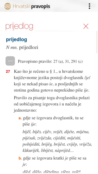 Hrvatski pravopis Screenshots