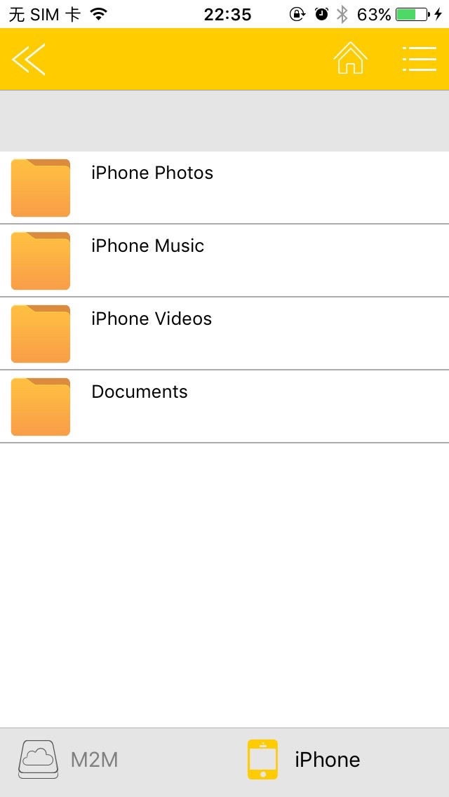 Memory 2 Move. Screenshots
