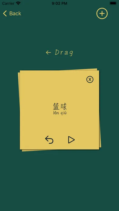 Kadi Flashcards Screenshots
