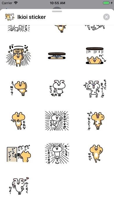 Ikioi sticker স্ক্রিনশট