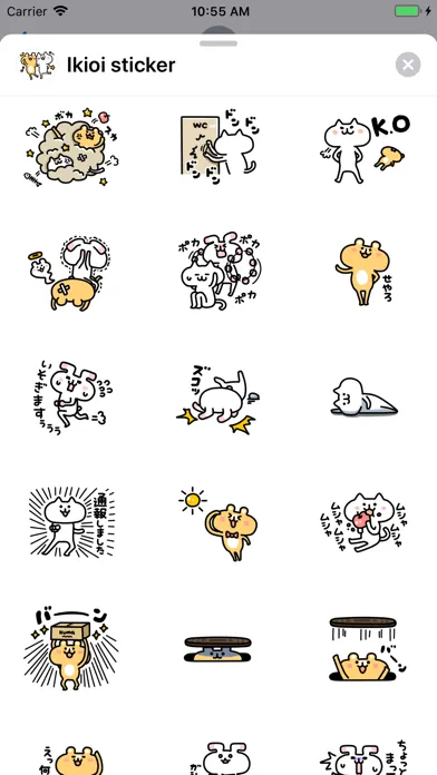 Ikioi sticker স্ক্রিনশট