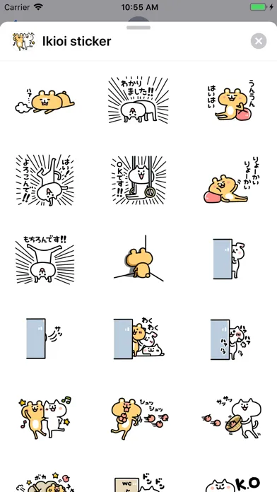 Ikioi sticker স্ক্রিনশট