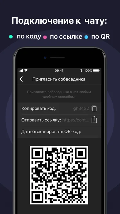 Incognito Private Messenger 스크린샷