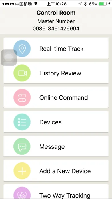 Sequra tracker স্ক্রিনশট