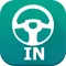 Indiana Driving Test