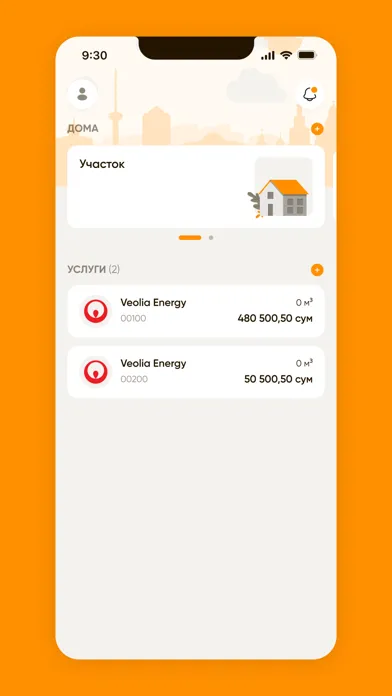 Birjoyda Screenshots