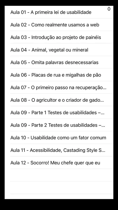 IHM स्क्रीनशॉट