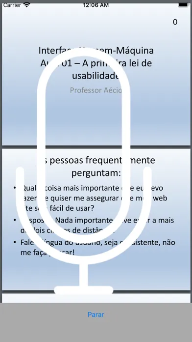 IHM स्क्रीनशॉट