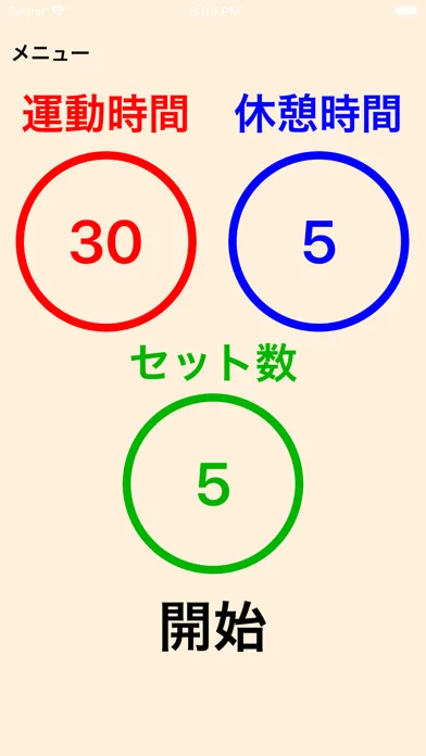 HIIT-Workouts-Timer For Diet Ekran Görüntüleri