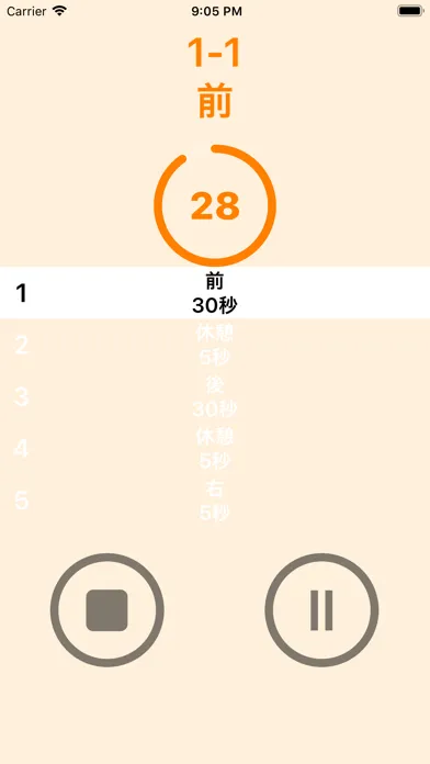HIIT-Workouts-Timer For Diet Ekran Görüntüleri