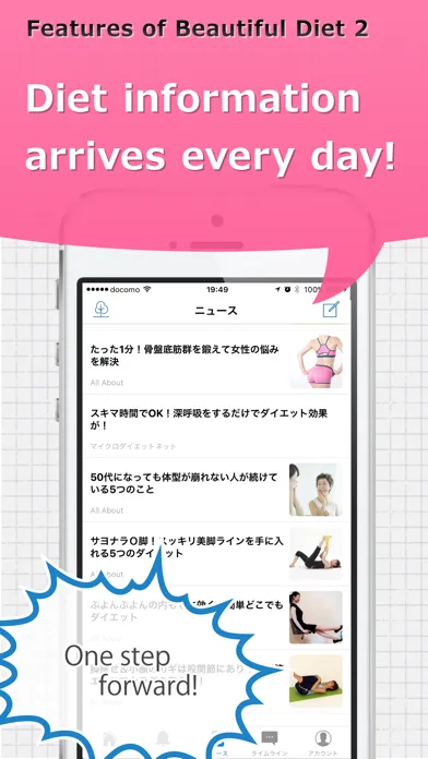 Beautiful Diet 스크린샷