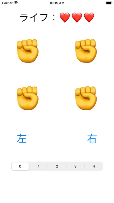 Скриншоты 指スマゲーム