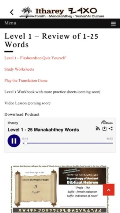 تصاویر Itharey - Paleo Hebrew & Torah