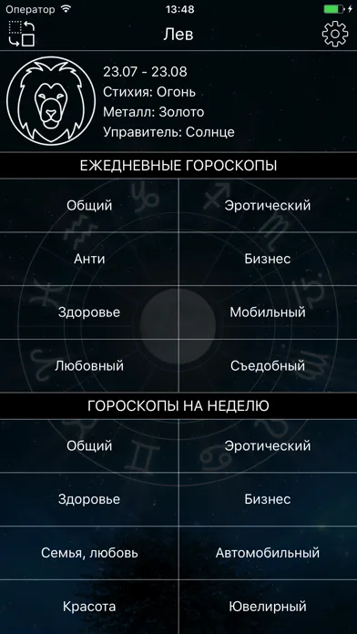 Tangkapan skrin Horoscope for you
