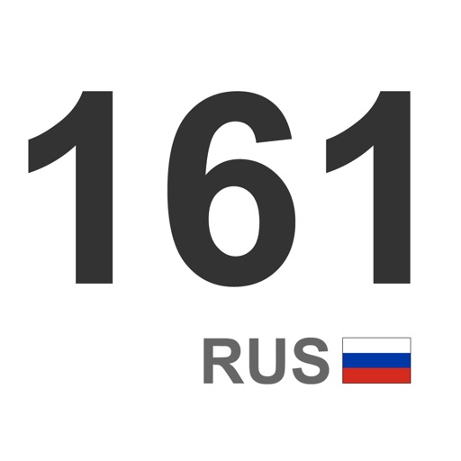 Регион авто