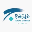 Jeddah Chamber Jeddah Chamber