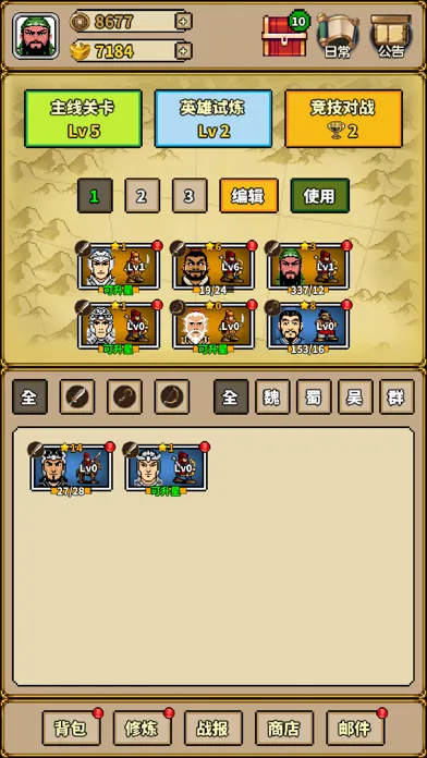ThreeHero-Leisure game Screenshots