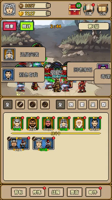 ThreeHero-Leisure game Screenshots