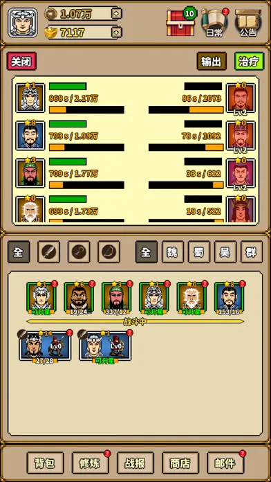 ThreeHero-Leisure game Screenshots