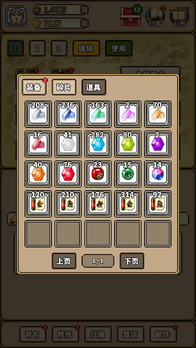 ThreeHero-Leisure game Screenshots
