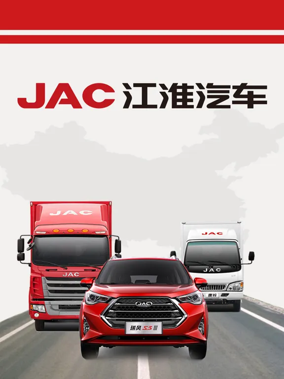销售线索 iPad  Screenshots