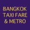 Bangkok Taxi Fare Calculator