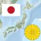 日本地図クイズ