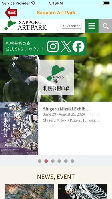 Screenshot di Japan