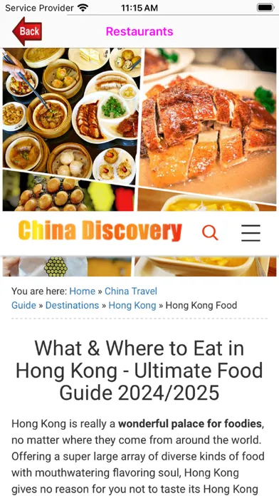 ภาพหน้าจอของ Visit Hong Kong