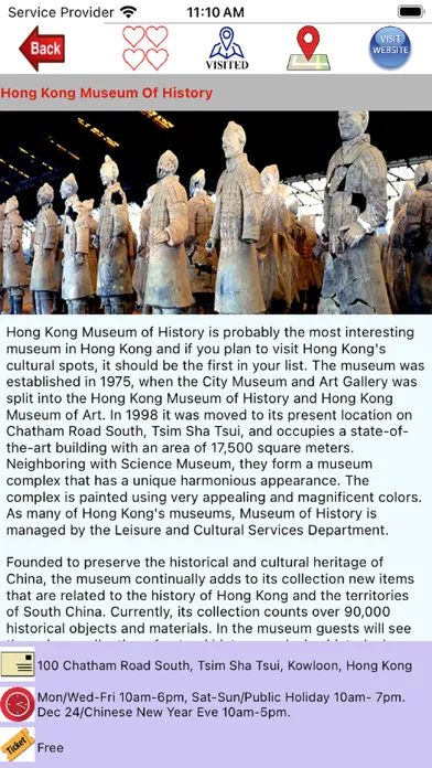 ภาพหน้าจอของ Visit Hong Kong