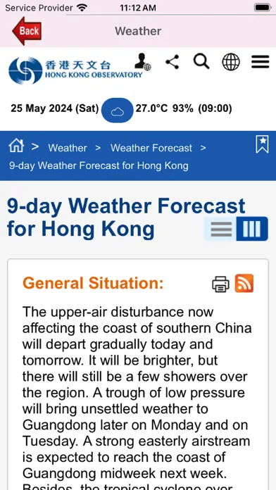 ภาพหน้าจอของ Visit Hong Kong