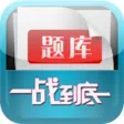 初中生考试题库-初中数学 初中生考试题库-初中数学