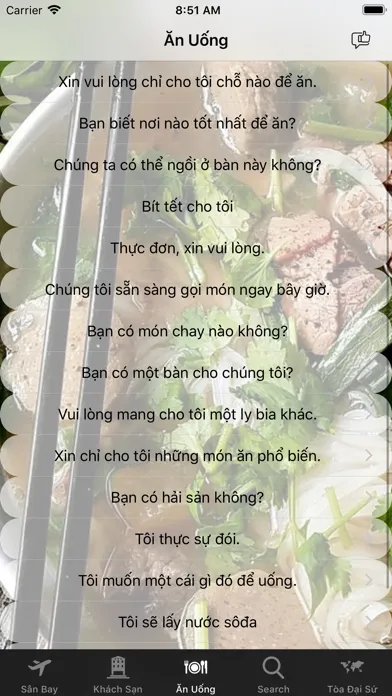 Скриншоты Du Lịch Ngoại Ngữ