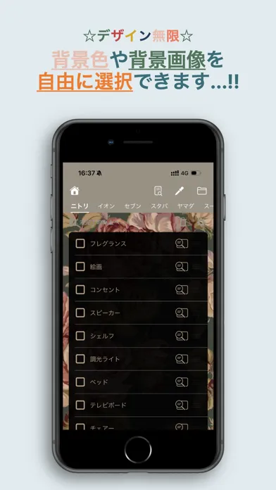 Captures d'écran de 買い物リスト-超シンプルなお買い物メモ帳アプリ