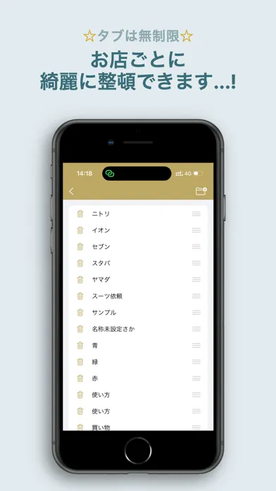 Captures d'écran de 買い物リスト-超シンプルなお買い物メモ帳アプリ