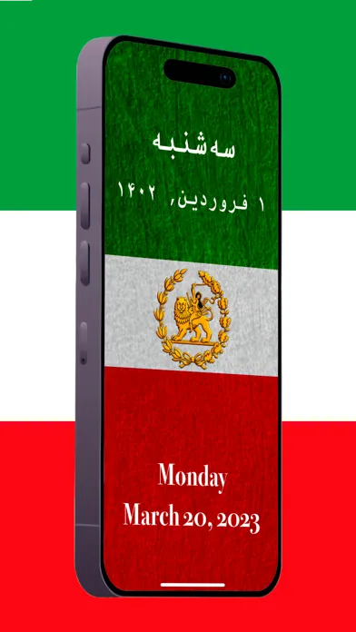 Tabdil سکرین شاٹس