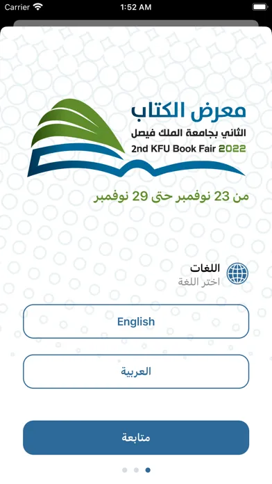 Ảnh chụp màn hình của KFU Book Fair