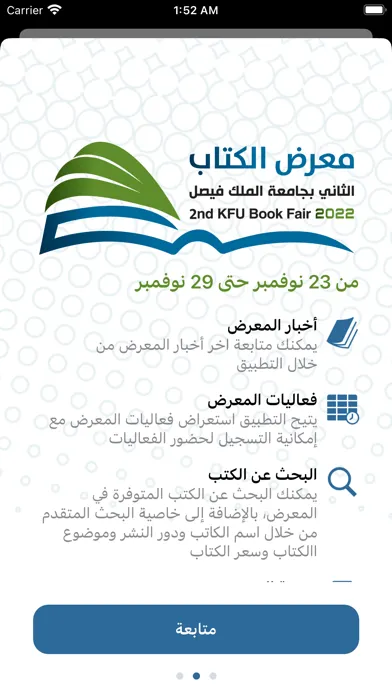 Ảnh chụp màn hình của KFU Book Fair