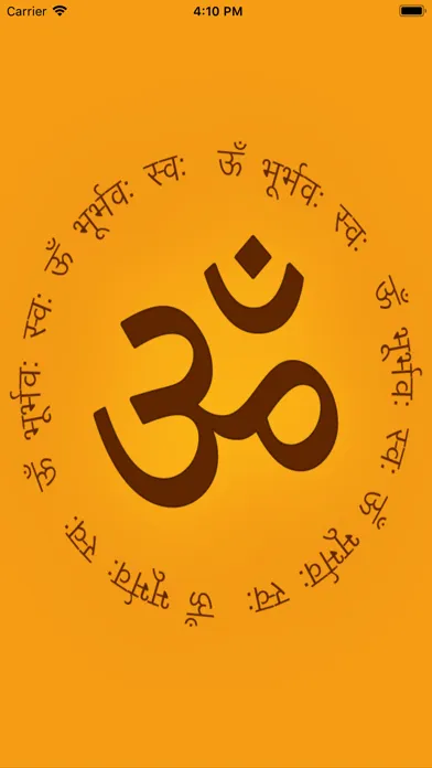 Zrzuty ekranu Gayatri Mantra-KIPL